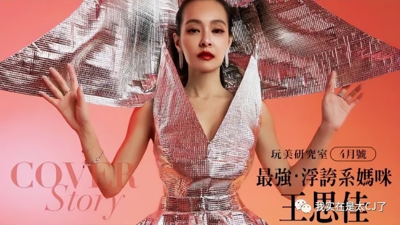 假包女王专访完整版,假包女王直播视频