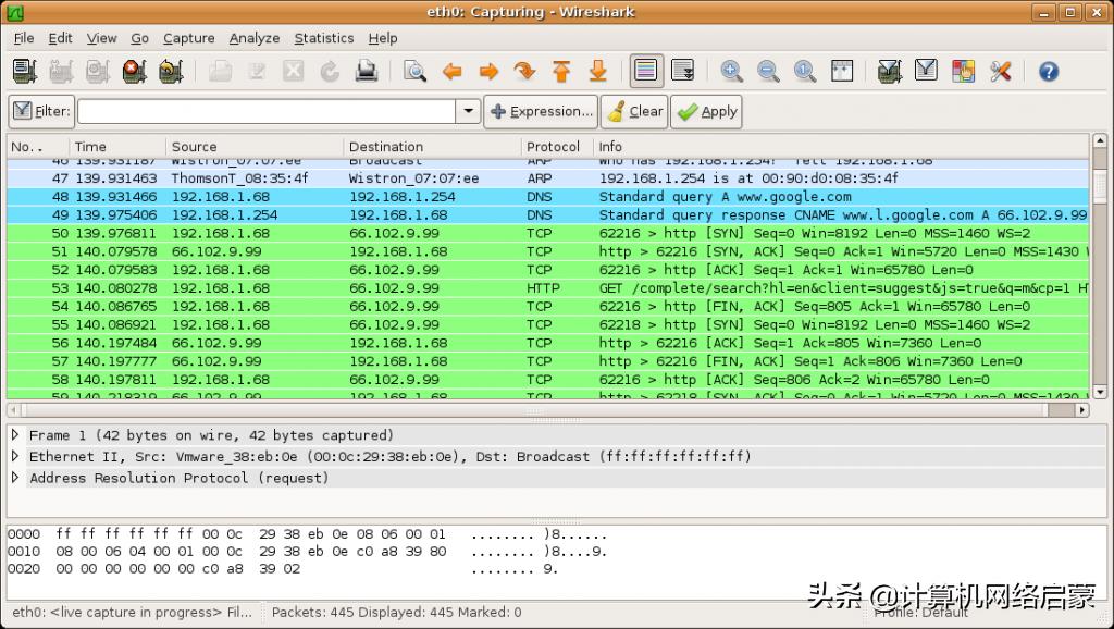 网络故障抓包工具,网络抓包工具