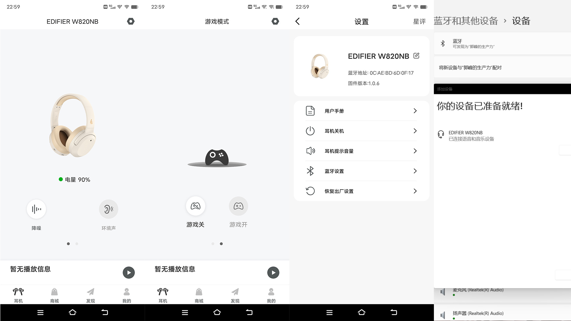 漫步者w820nb插音频线可以降噪吗,倍思h1i和漫步者w820nb哪个降噪更好