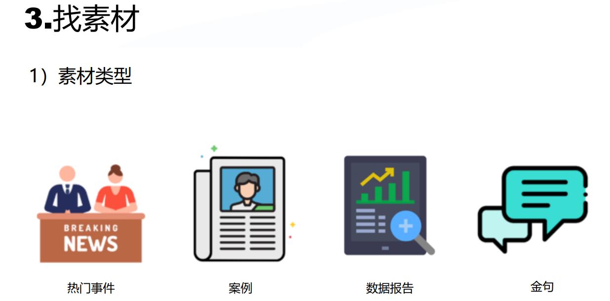 产品高端和便宜对比的软文,如何给产品写打动人心的软文