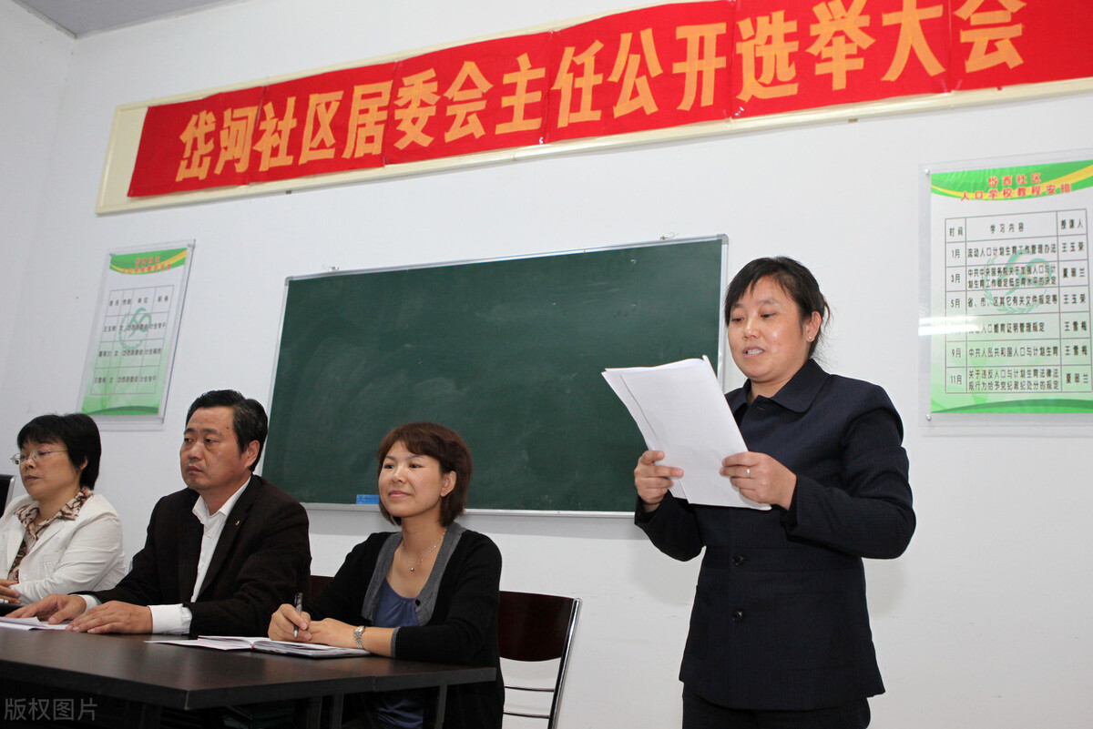 社区居委会工作内容有哪些,你对社区居委会的工作怎么看