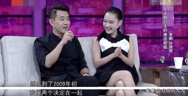 孙骁骁绿茶,孙骁骁娱乐圈