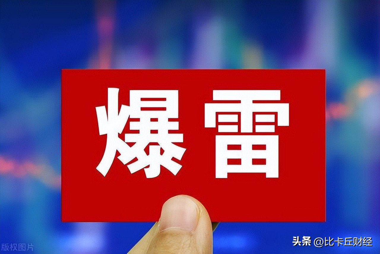 利好政策地产,利好满天飞