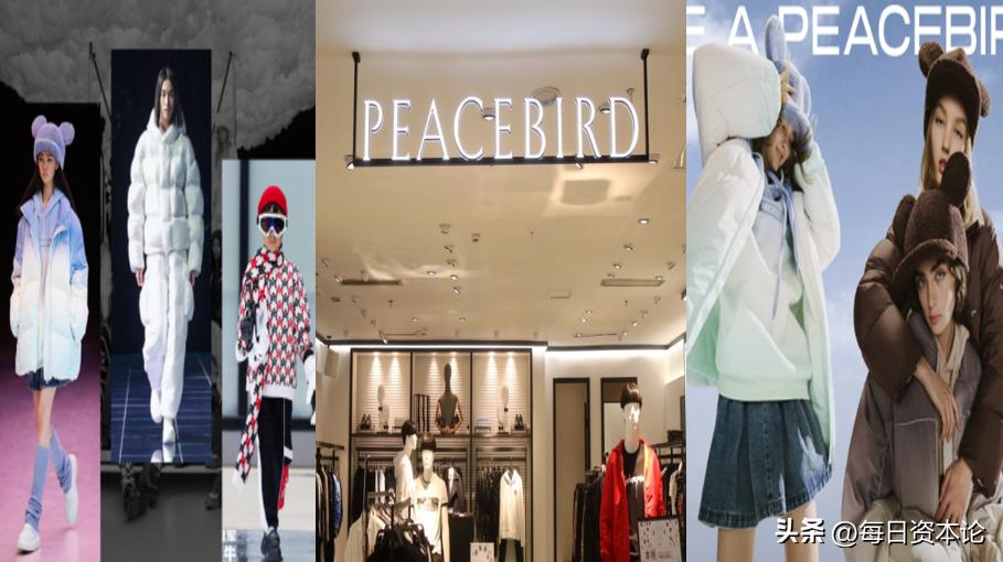 太平鸟2019年财务下滑原因,太平鸟上半年净利同比下降855%