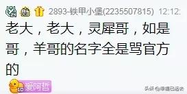 YY杀阿哲祭天，千万佣金冻结，2893没了！心悦集体阵亡停播