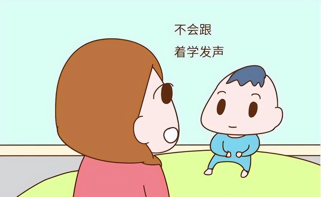 发育迟缓认知比同龄人慢一年,孩子发育迟缓有办法请教吗