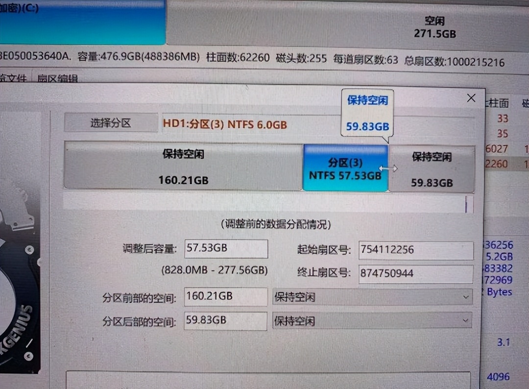 win10系统如何扩展c盘空间,win10系统c盘扩展怎么扩展