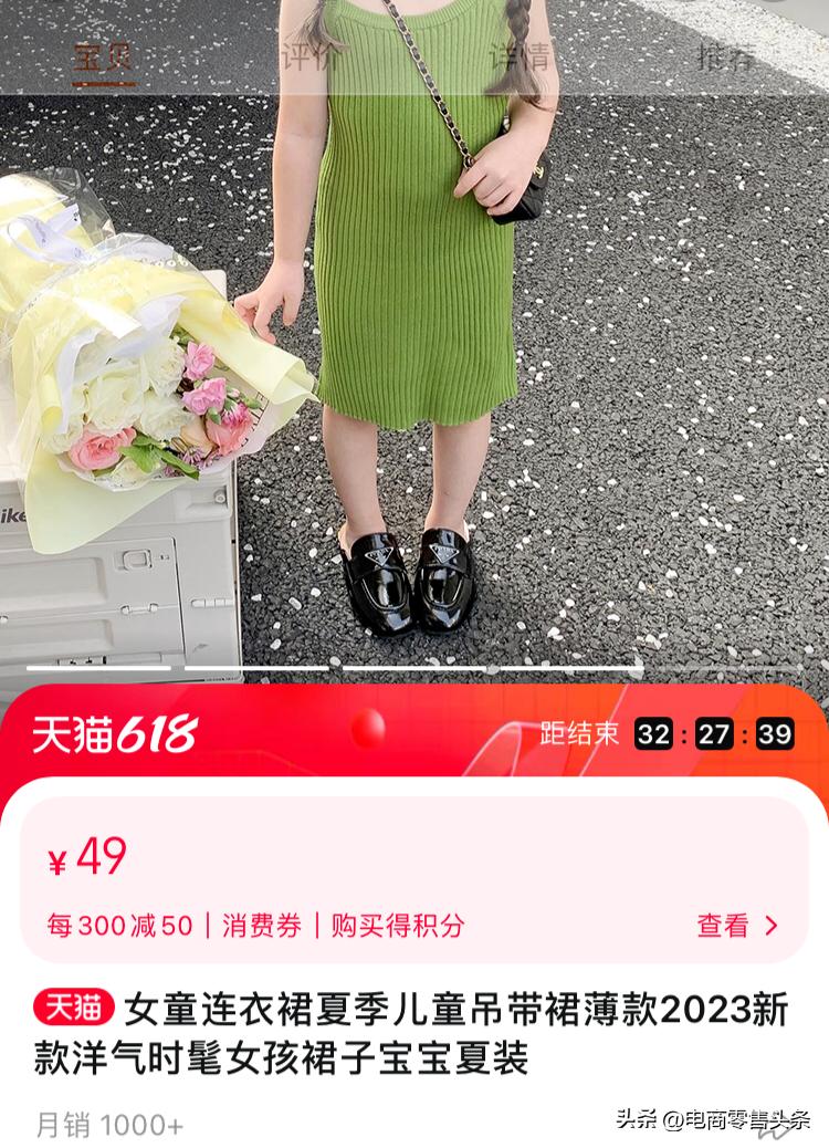 童装热潮背后的真相,童装市场的核心