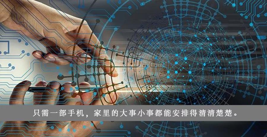 智能浴霸待机耗电吗,浴霸智能沐浴功能