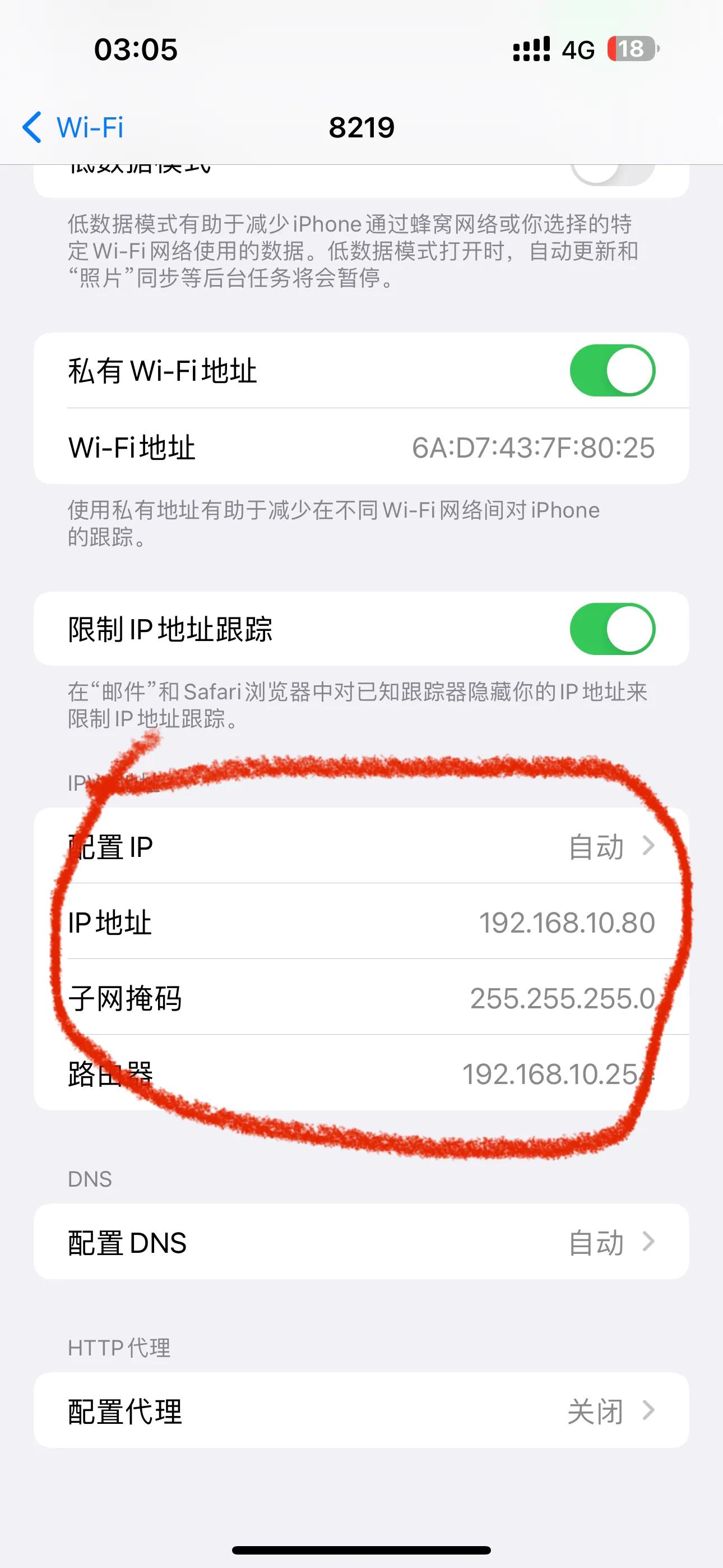 游戏网络卡怎么解决,学会这招再也不用担心跑毒