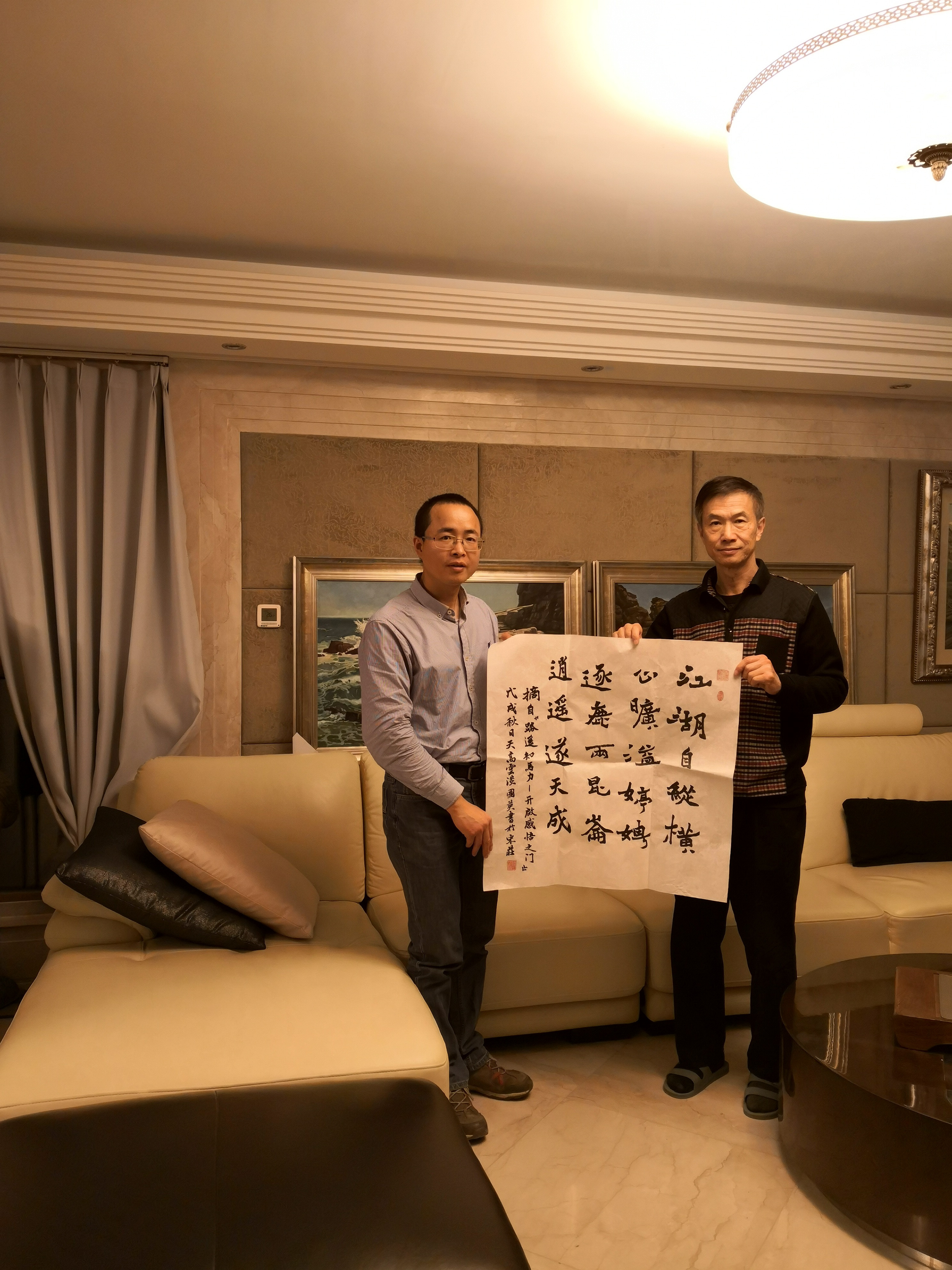 当代超现实画家吴国英致赵介作《志在千里》