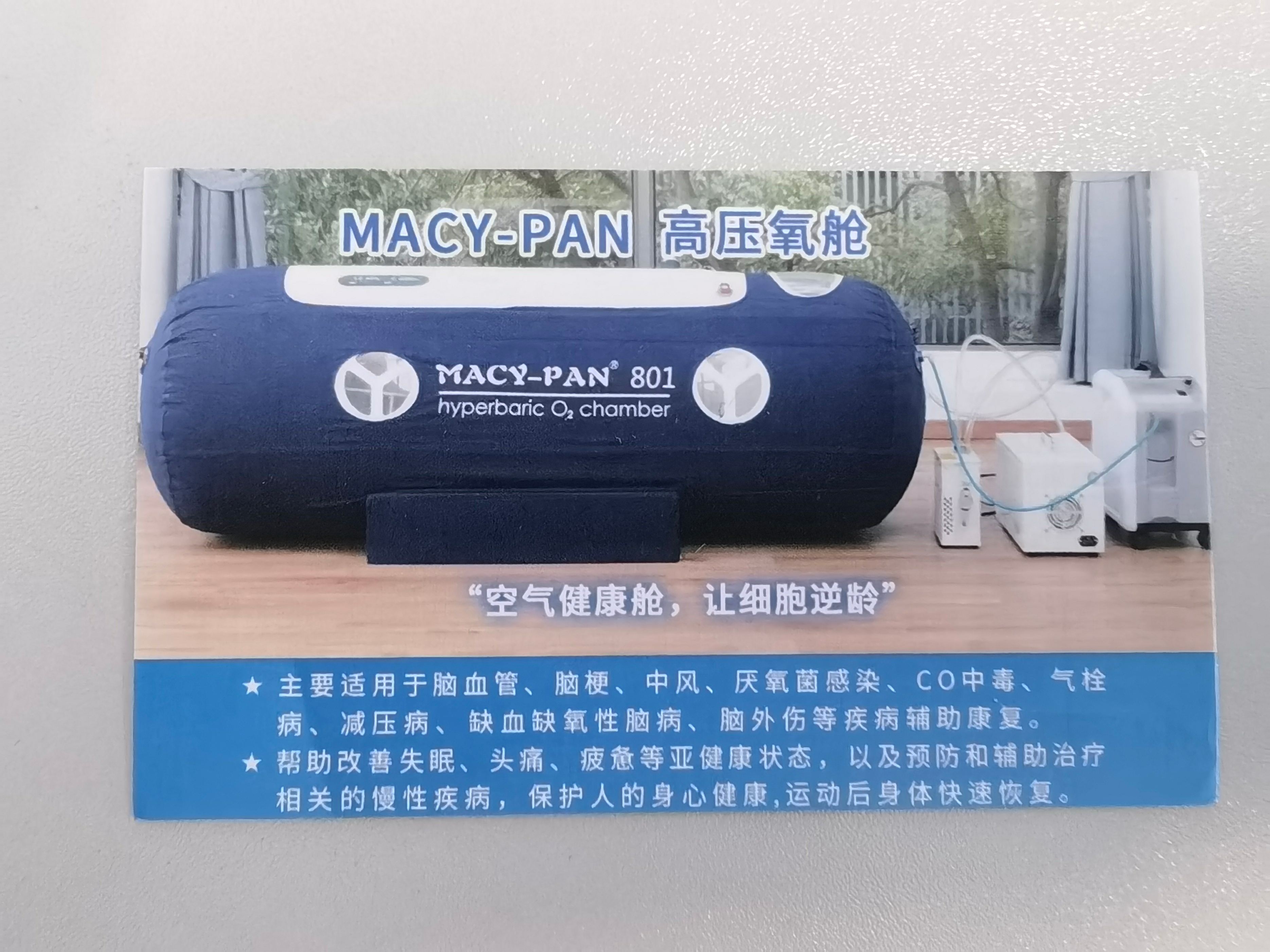 当你认为氧舱只有医用时，他们已经用上“空气健康舱”了