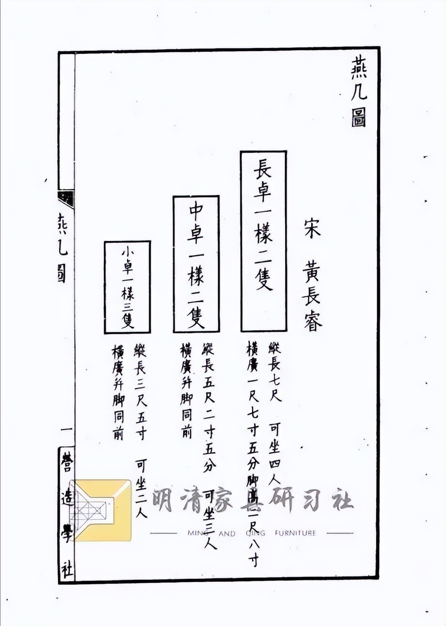 关于古代七巧板的问题,中国历史上的七巧板