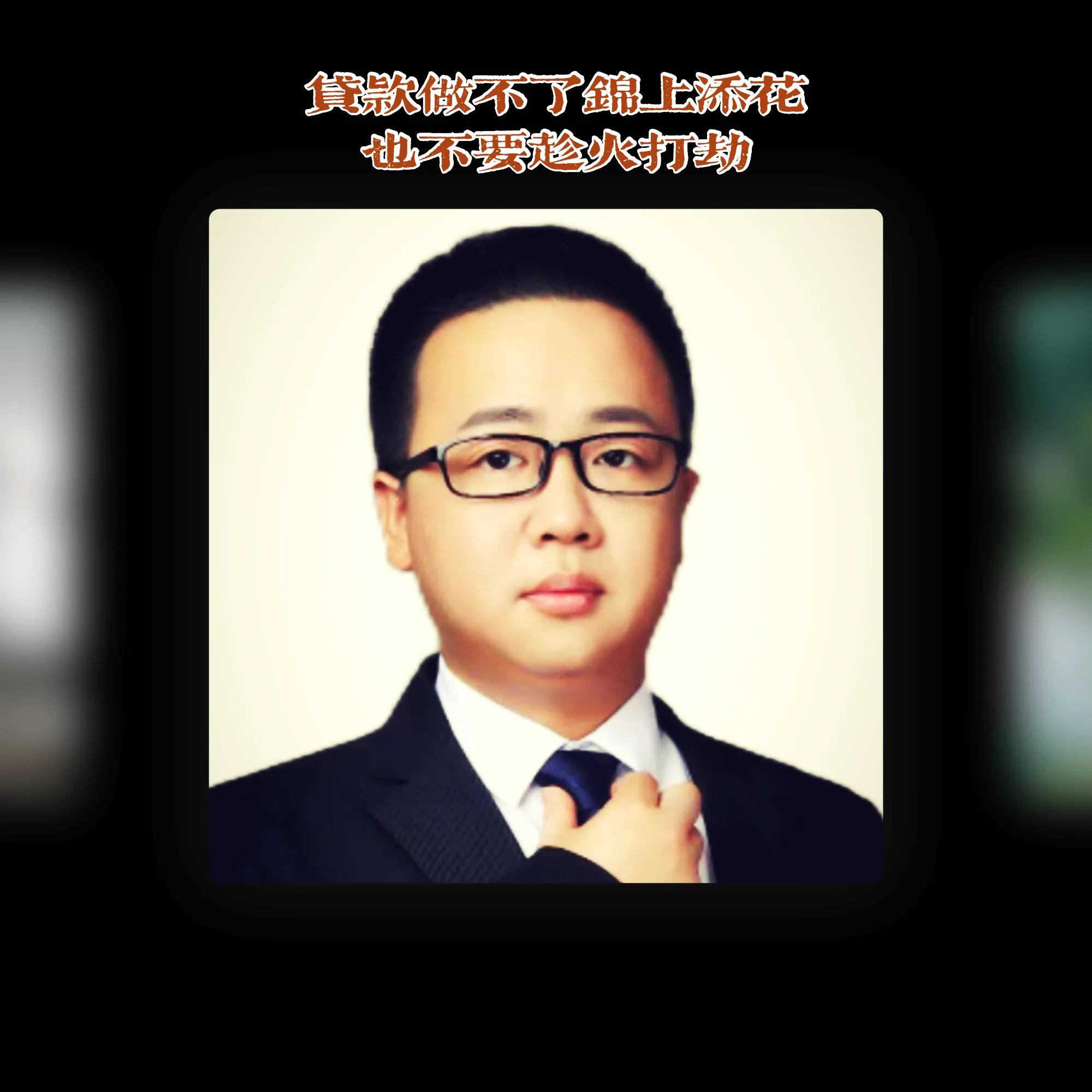 房贷转房屋抵押贷的利弊,房贷转抵押是省钱还是套路