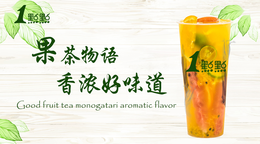 开一家加盟店大概需要多少预算,开一家first加盟费要多少钱