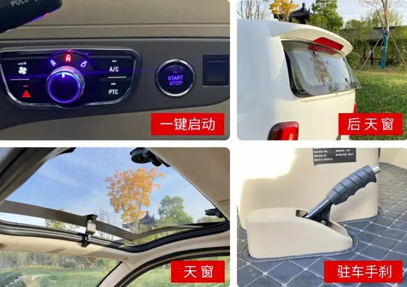 最新款封闭四轮老年代步车,最好的低速四轮代步车