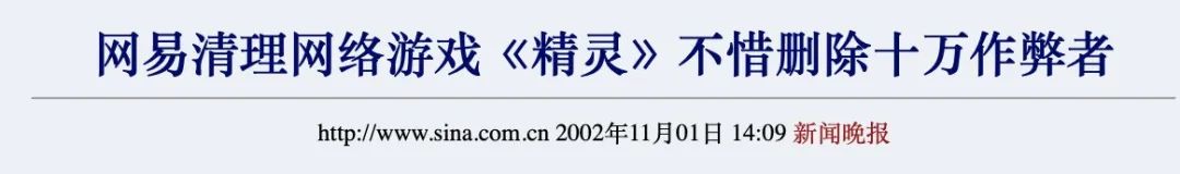 外挂战争模式,反外挂战争