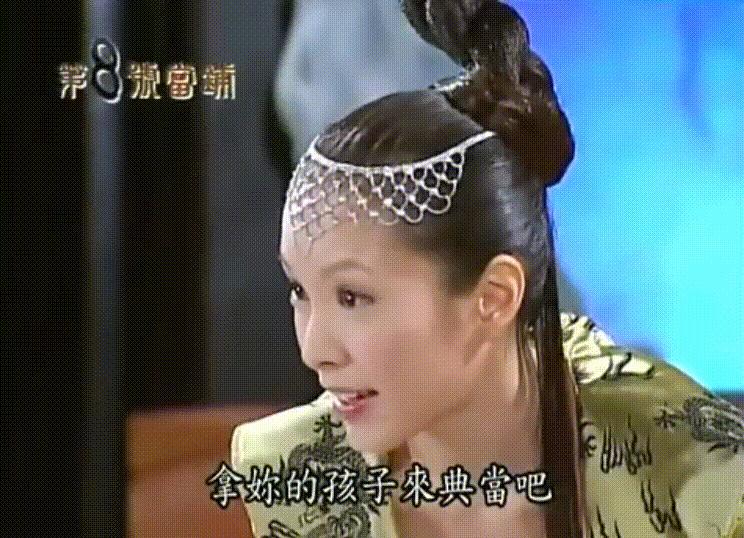 不生孩子就能拿两亿？一段话翻红全网，没想到竟是拿命换的