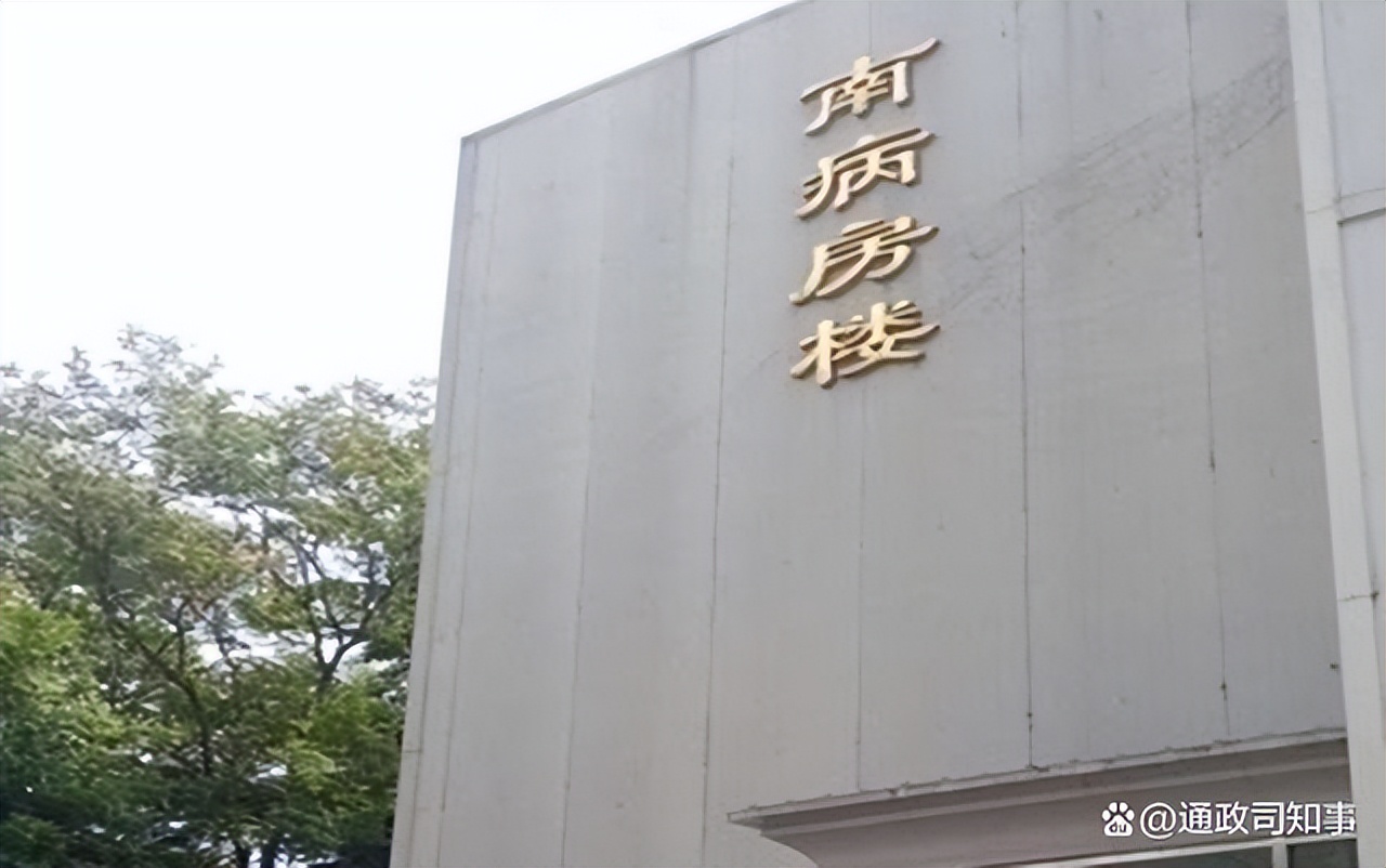 揭秘解放军*013院医**：总理提议将军立院，曾入住多名“特殊”病号