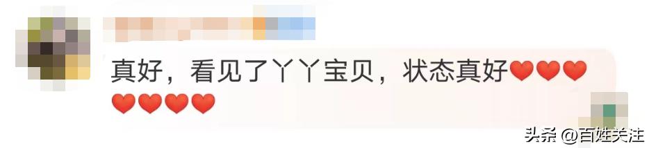 丫丫最新视频报道出来了吗,丫丫最新视频在线观看