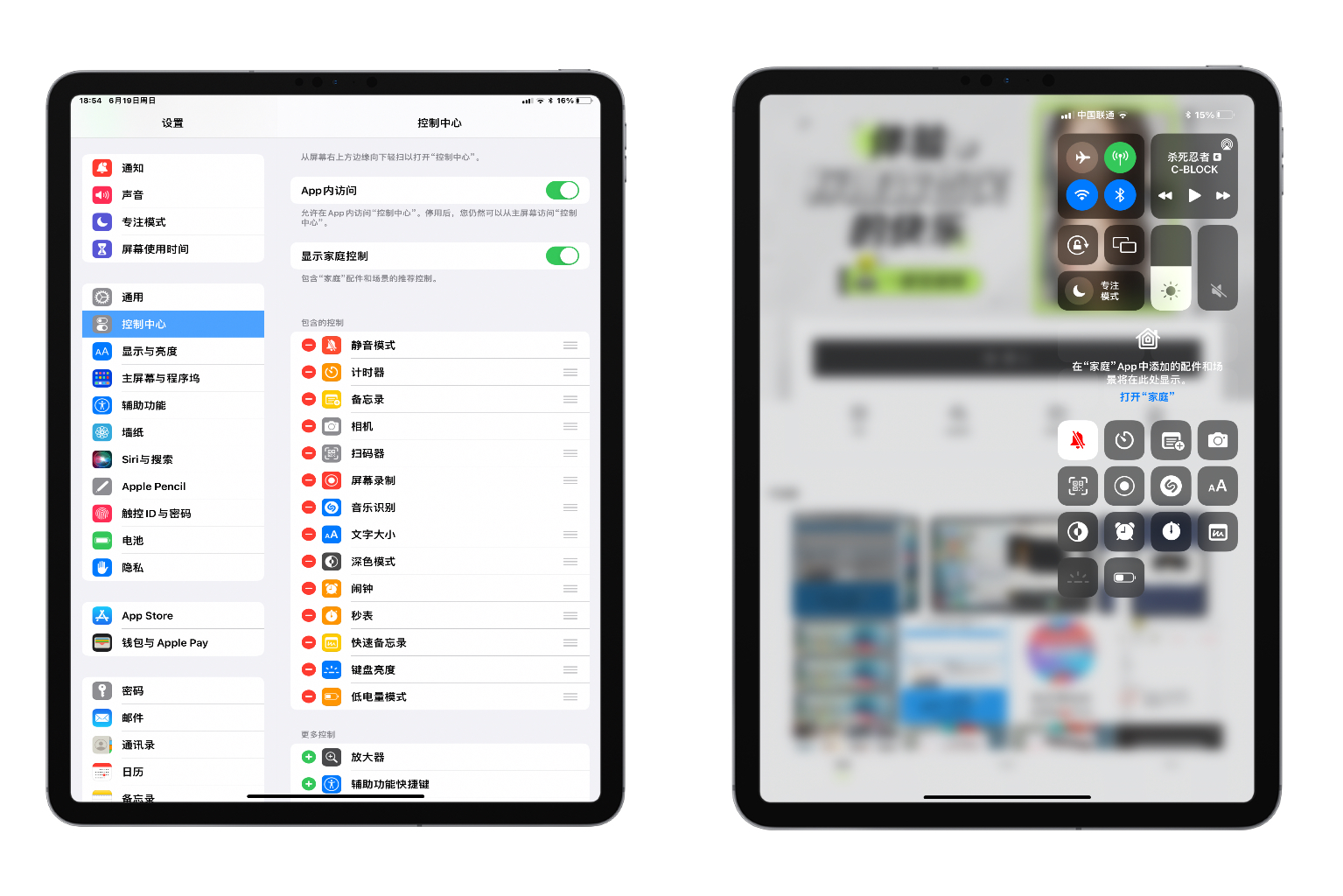 ipadair4全方位评测,ipadair2019深度评测