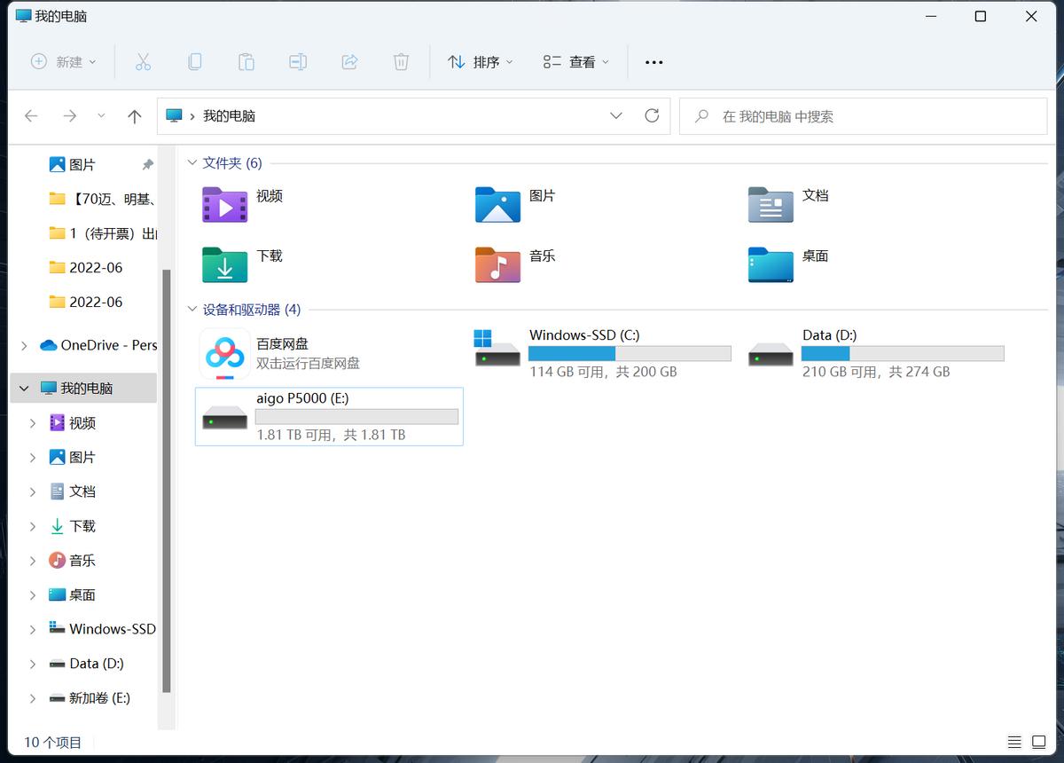 固态硬盘拆解前后对比,固态硬盘拆机评测