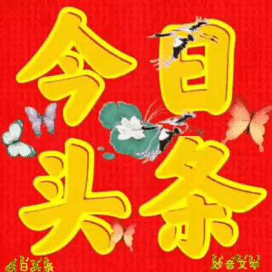 文天祥最雄心壮志的诗句,有关英雄董存瑞的诗句