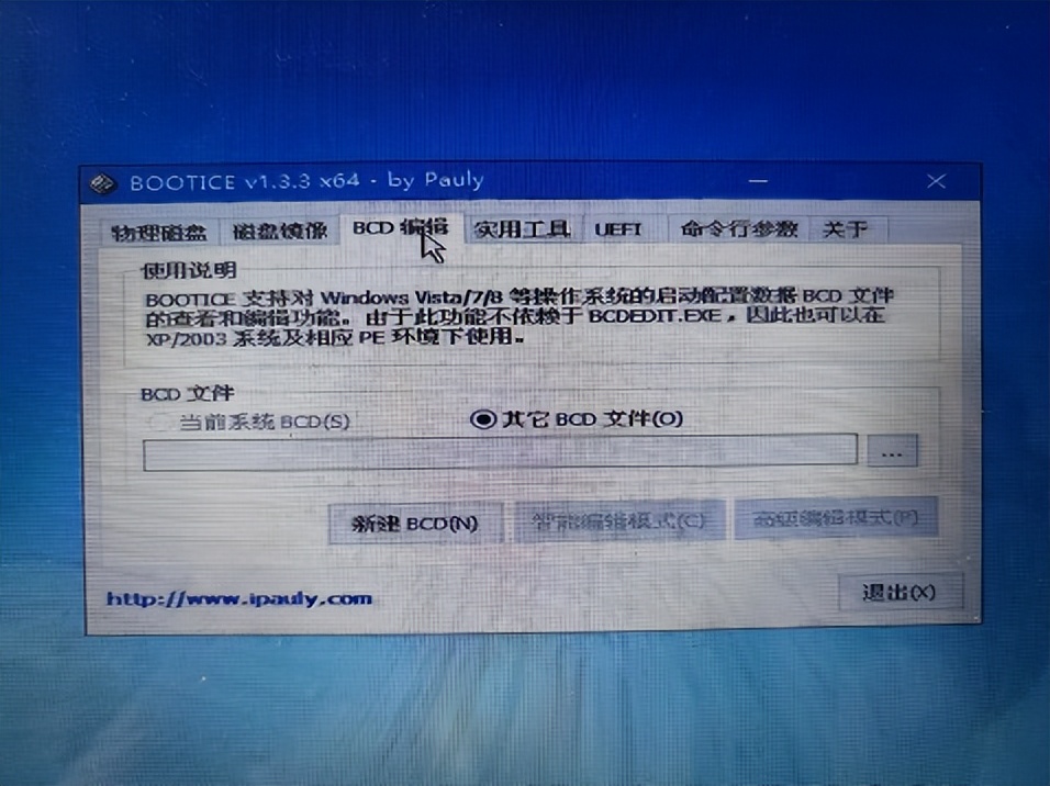 电脑换新硬盘如何迁移系统,电脑更换硬盘怎么移植系统