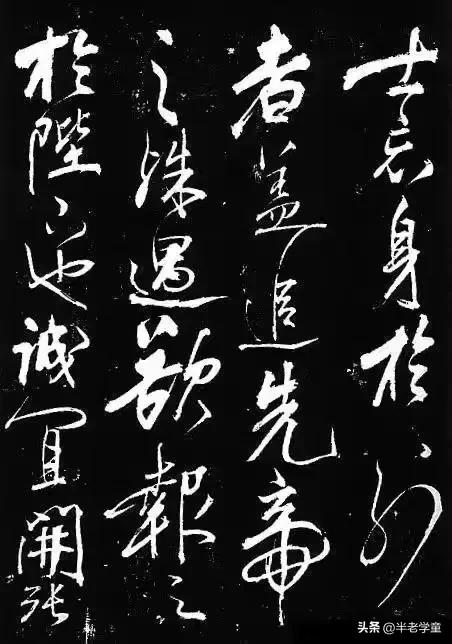 岳飞满江红诗词书法艺术全展,满江红岳飞古诗书法作品