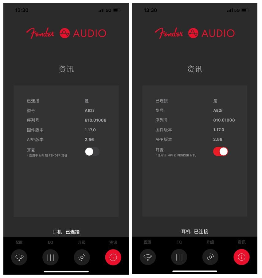 小尾巴,真尾巴—FenderAE2i强叔简评