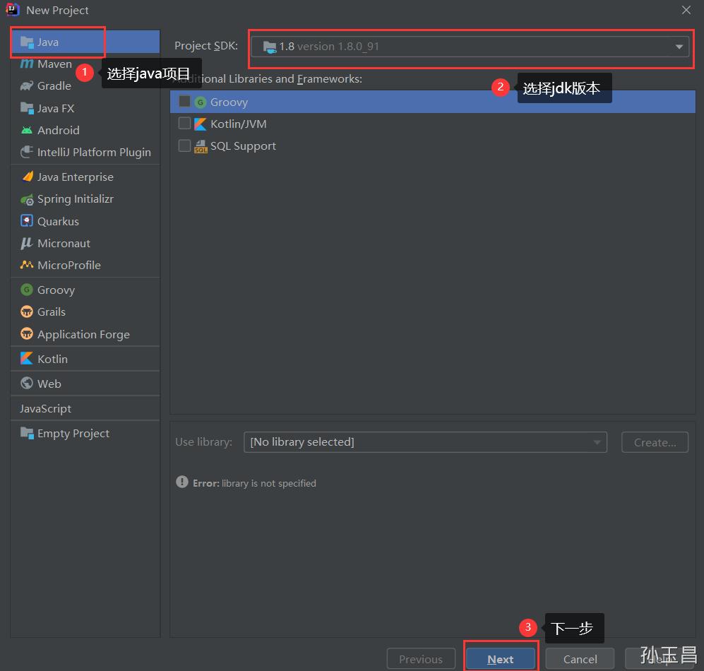 intellijidea收费版和社区版区别,intellijidea详细安装教程