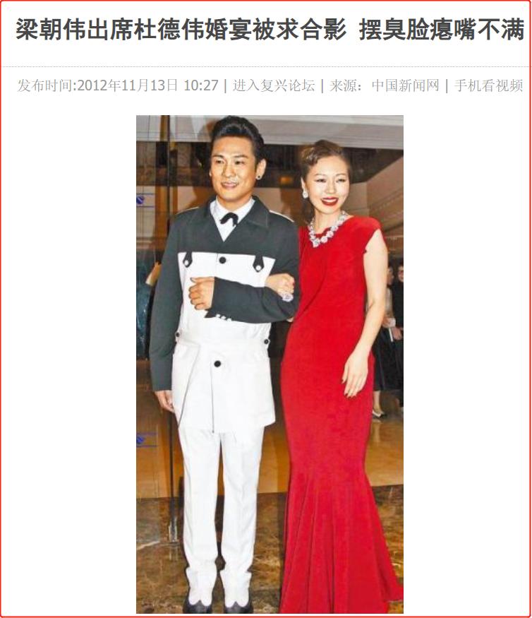 吴君如的前男友,吴君如糟糠之妻