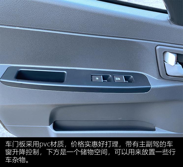 帅铃e厢货高度,江淮帅铃e厢式货箱尺寸