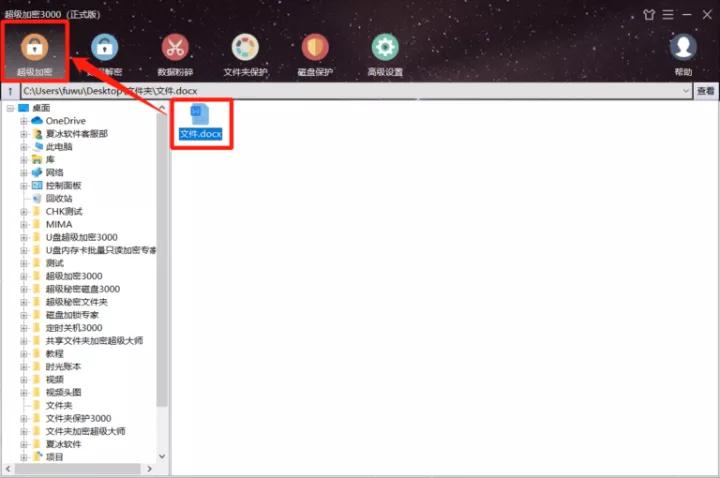 pdf加密文件不知道密码怎么解密,电脑文件夹加密忘记密码怎么解除