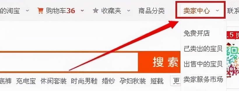 淘宝电商如何装修店铺,装修淘宝店铺流程步骤详细