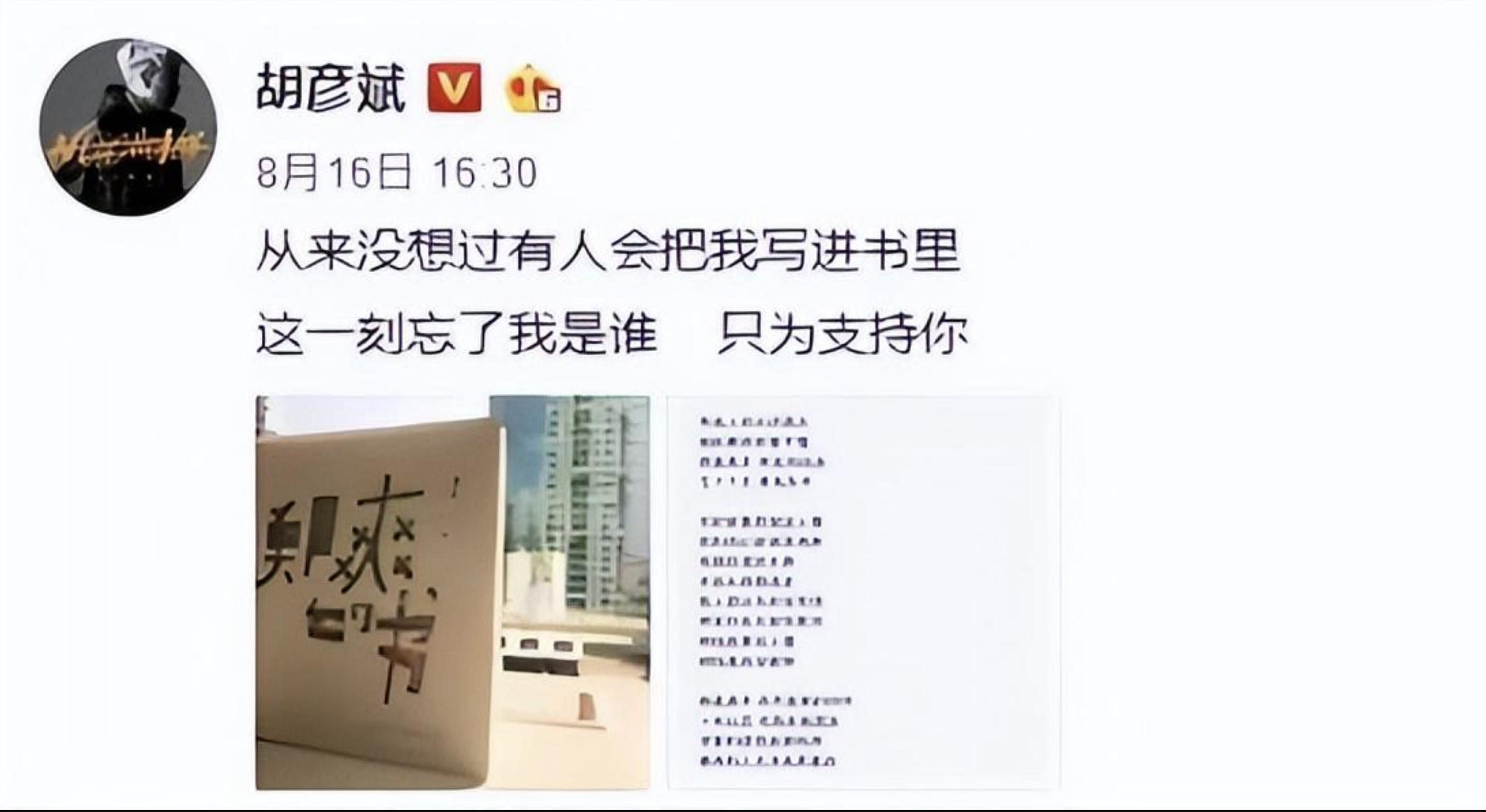 这一次，31岁的郑爽，终于为“贪得无厌”付出了代价