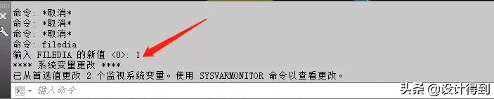 光伏cad施工图制图技巧,cad施工图技巧大全