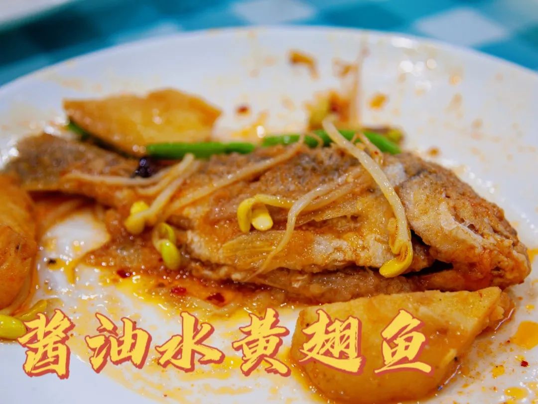 厦大食堂有啥鱼？这位老师来回答！