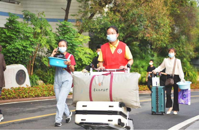 从“新”出发扬帆远航——你好，2022级光彩少年——重庆二十九中