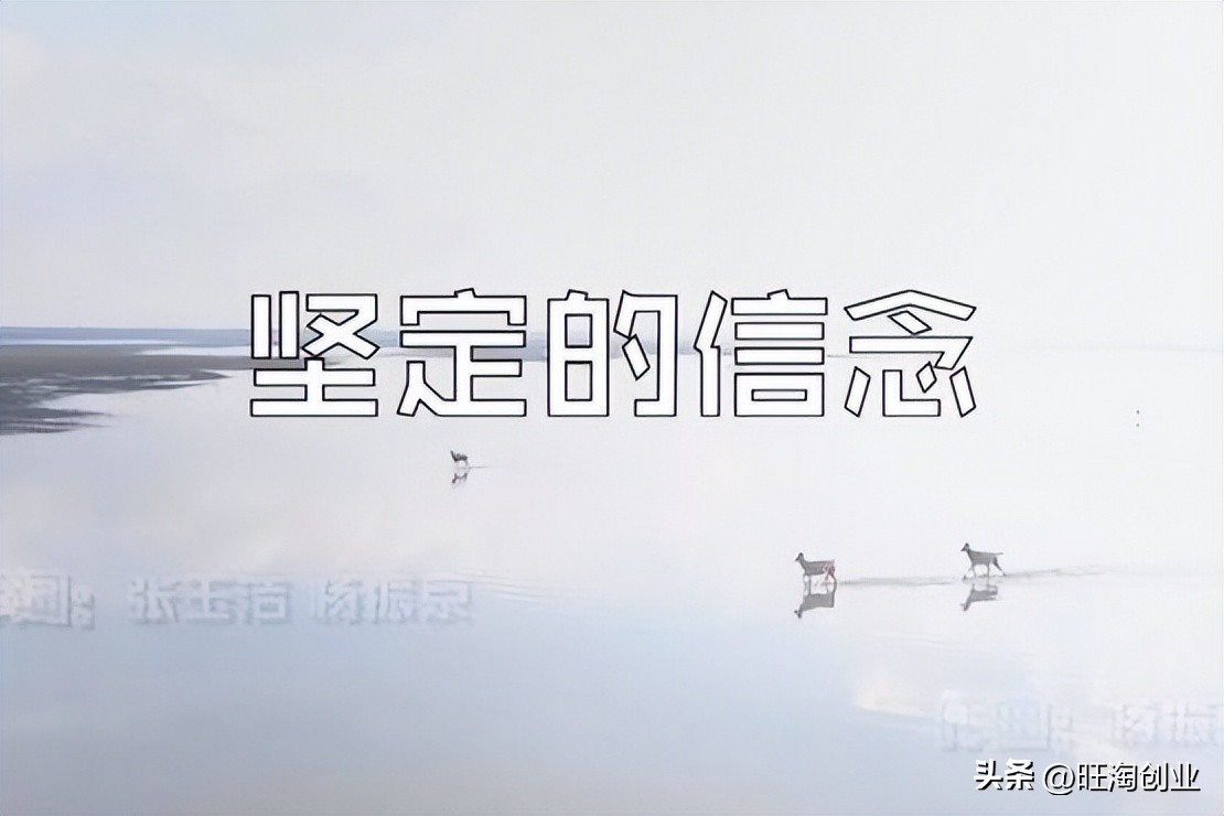 对于创业者最重要的三件事是什么,作为创业者最重要的性质是什么