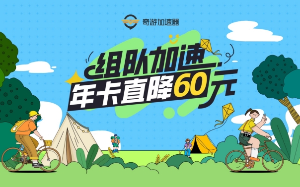 育碧uplay要加速器吗,育碧加速