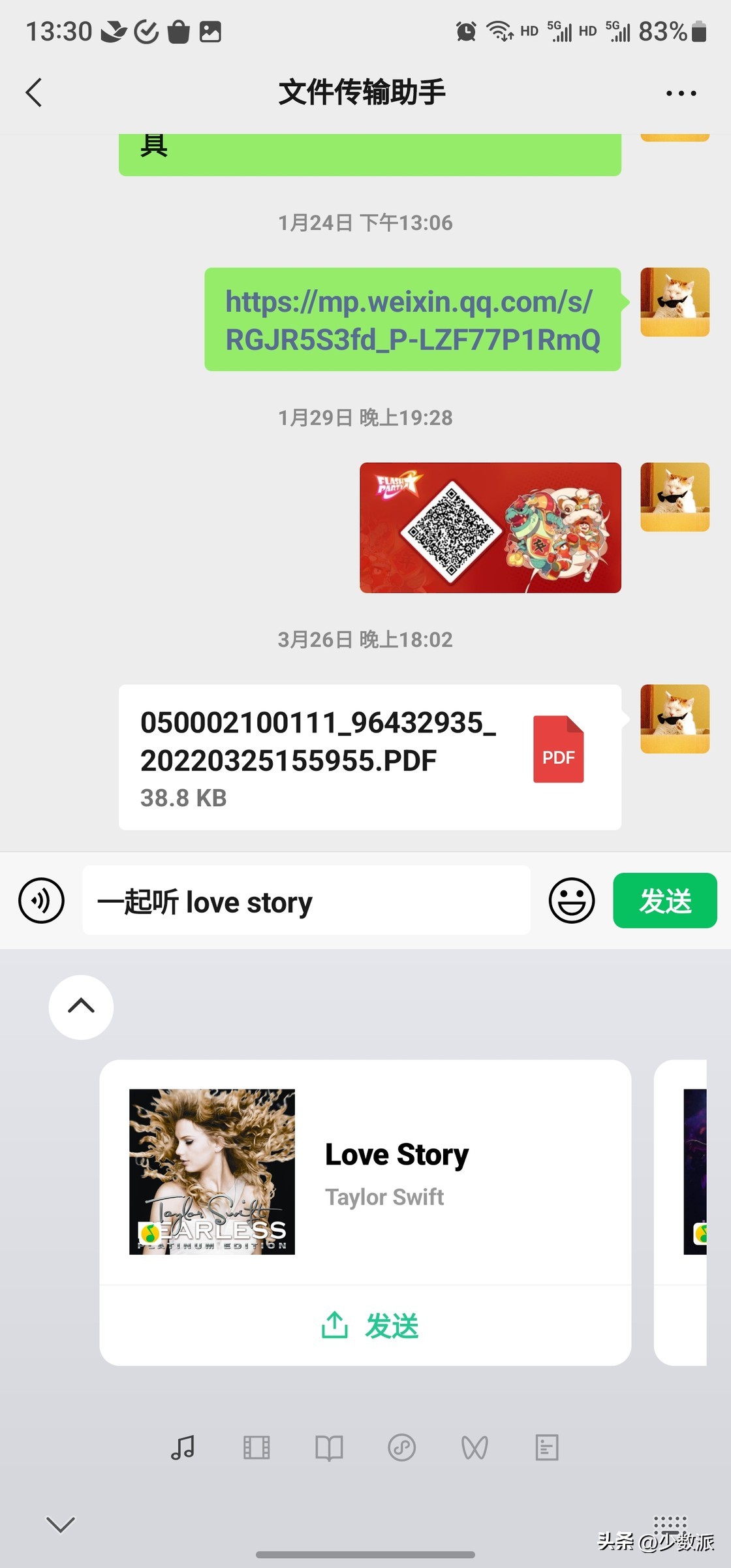 微信输入法26键打字快速教学,微信输入法速成