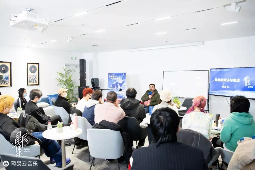 除了孵化“金曲”，创作营还能给音乐人带来什么？