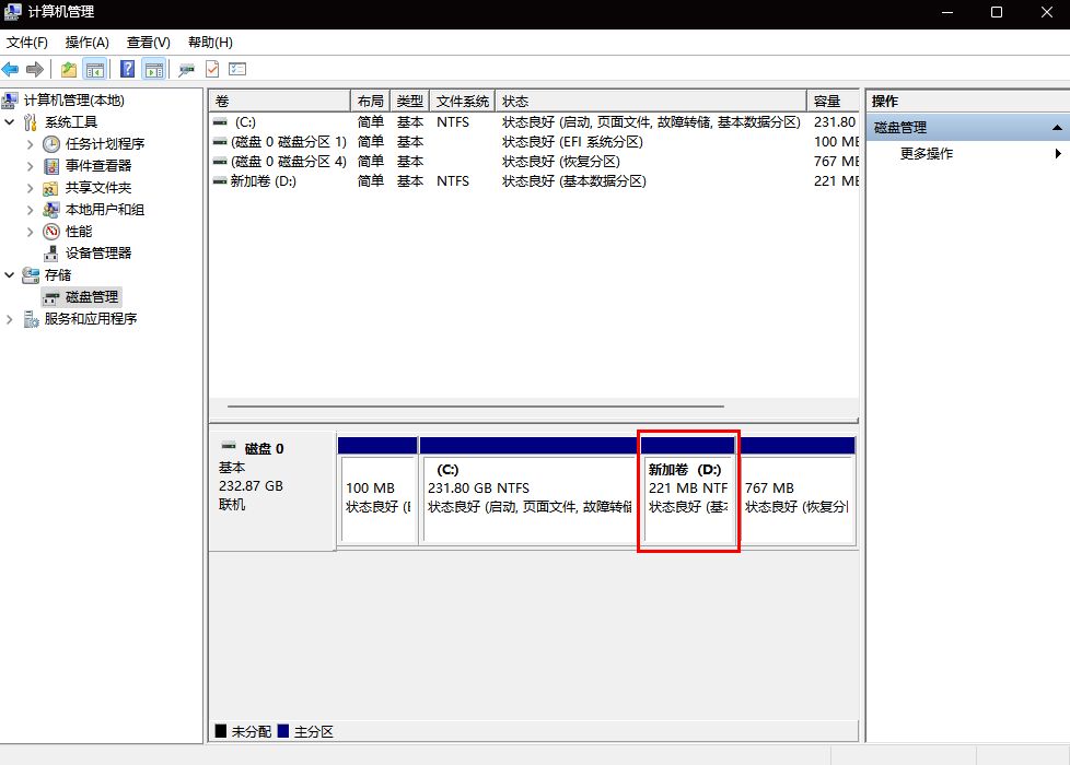 win10电脑磁盘如何重新分区,如何对电脑磁盘进行重新分区
