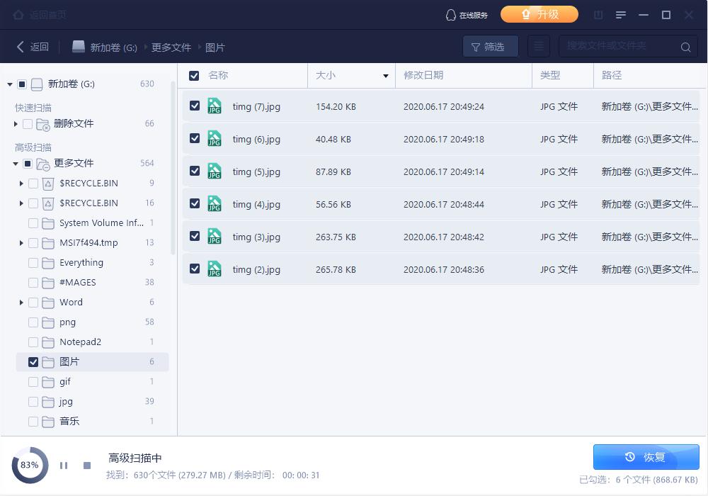 无法找到sd存储卡怎么回事,怎么查看sd卡是2.0还是3.0