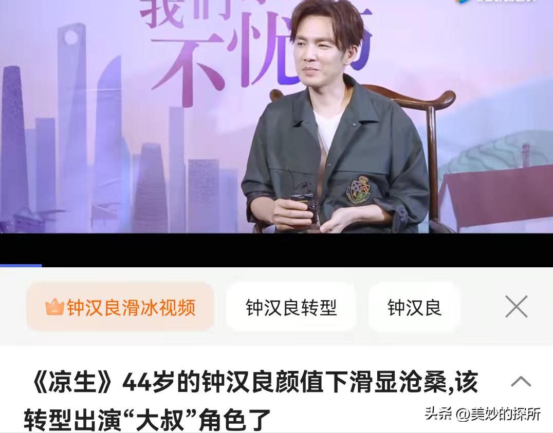 黄宗泽钟汉良同台,钟汉良和黄宗泽谁大