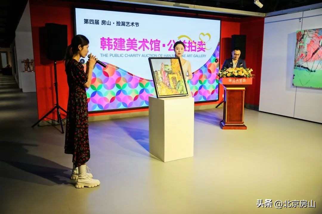 捡到“心喜”，捡到未来！第四届【房山·捡漏艺术节】等你来