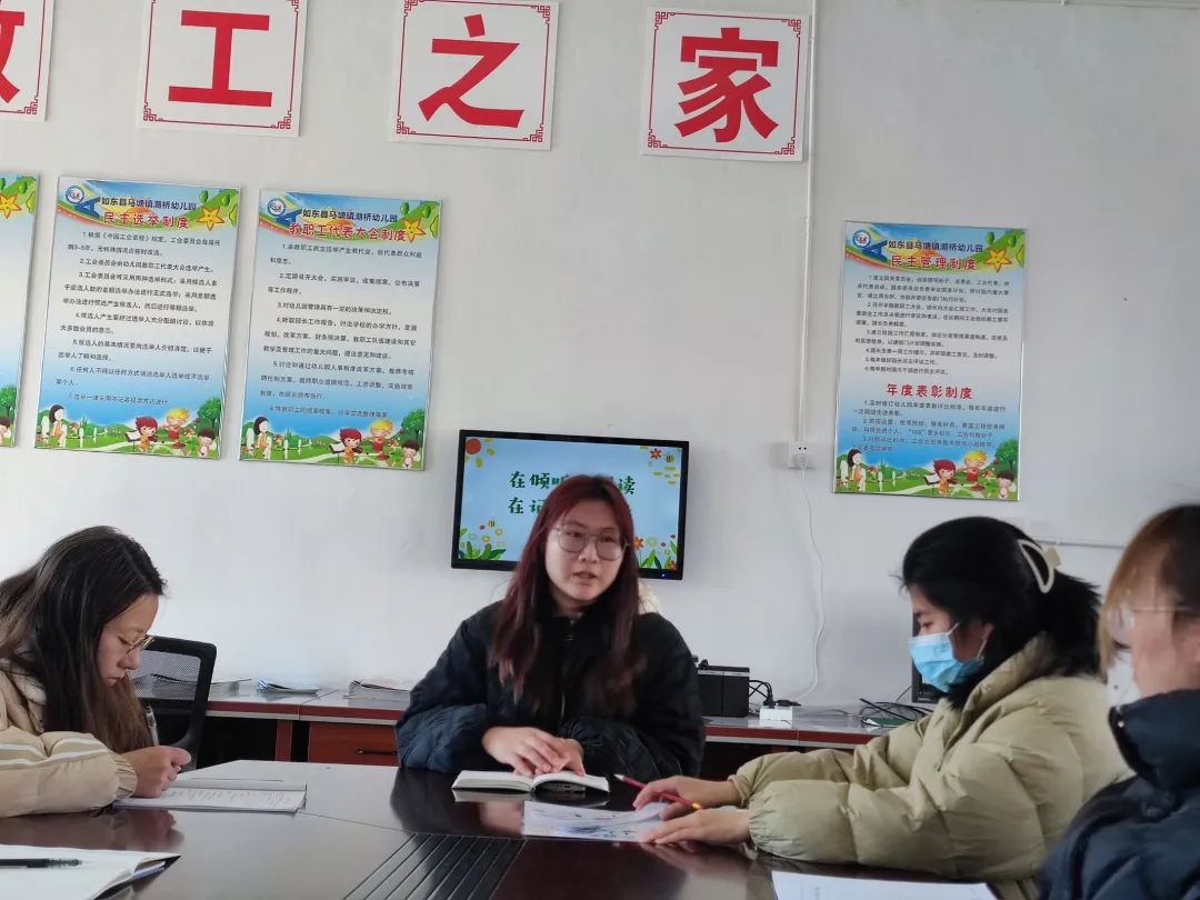 幼儿园一对一倾听是怎么做记录的,幼儿园一对一倾听记录分析