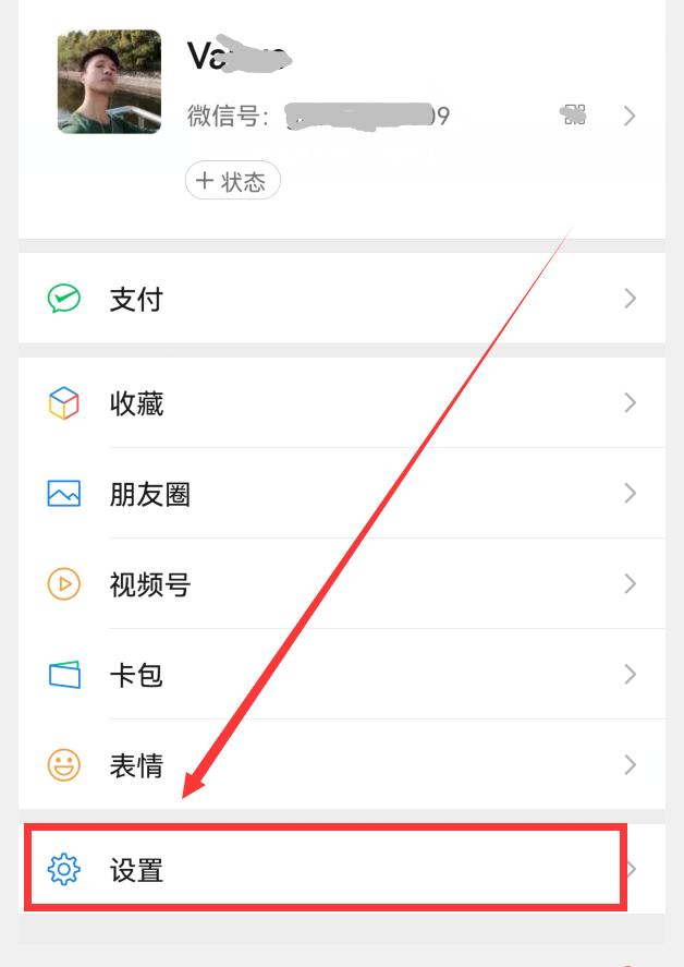微信解锁密码忘了怎么登录微信,微信忘了密码教我们怎么登录微信