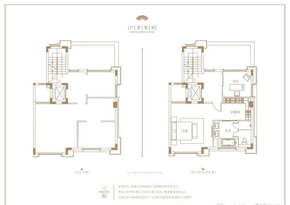 广州珠光云山壹号平层价格,珠光云山壹号多少钱一平